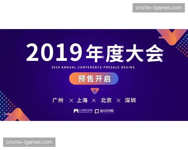 数字化门票集成虚拟视角权益，观赛维度彻底打破席位限制